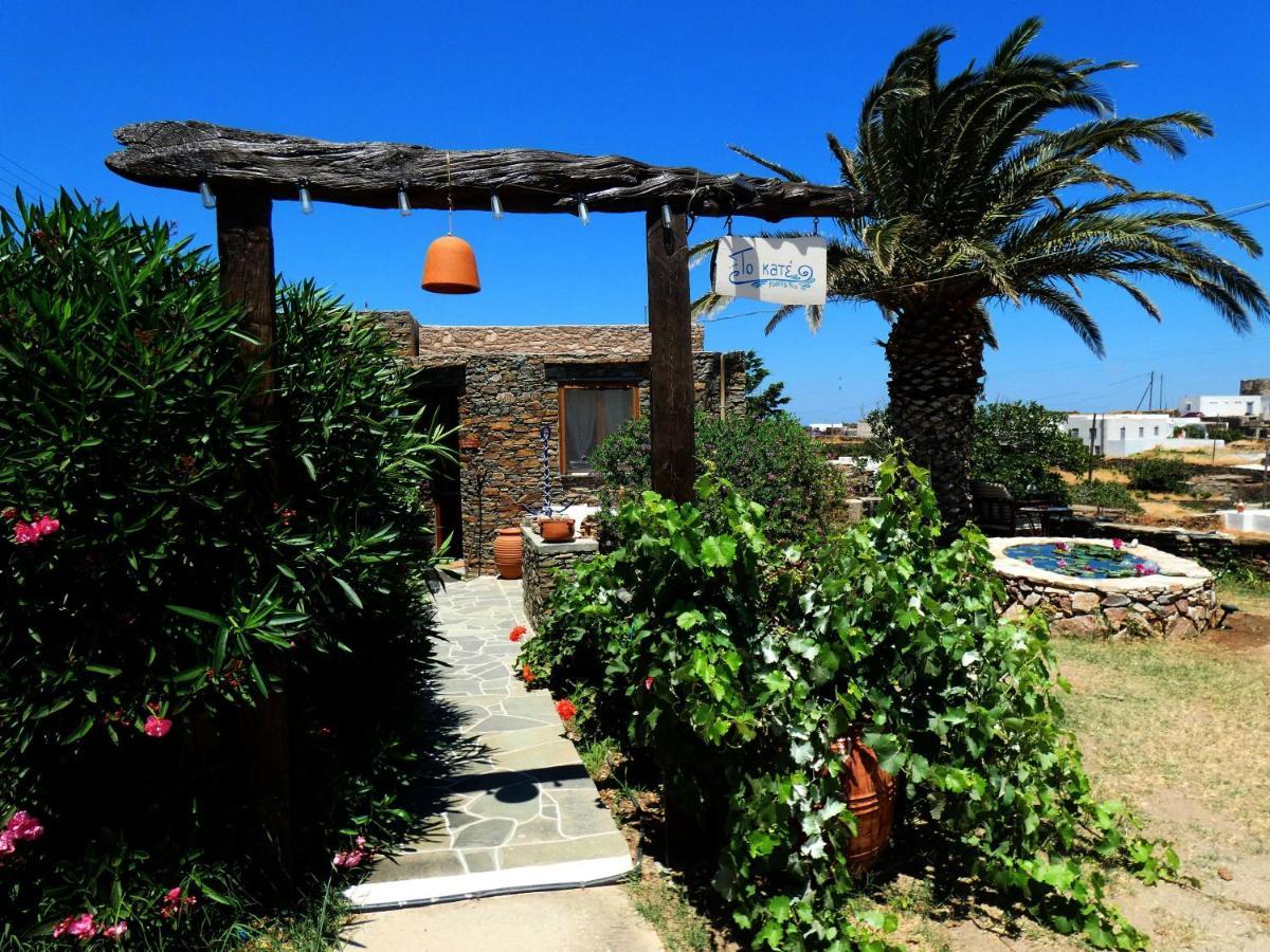 Aparthotel Το Κατἑ Artemonas Exterior foto